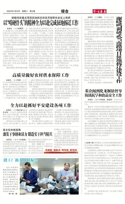 ���շ����ۺ�