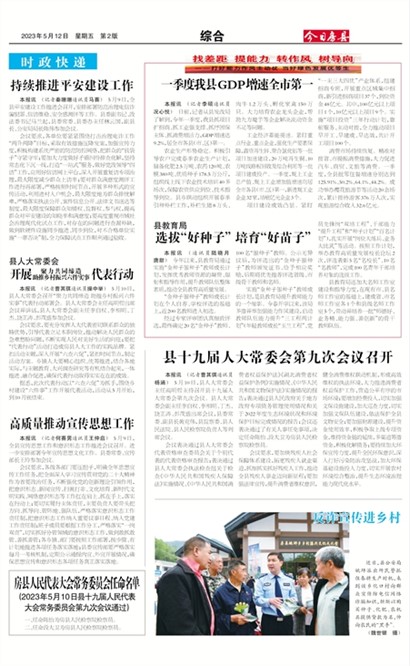 ���շ����ۺ�