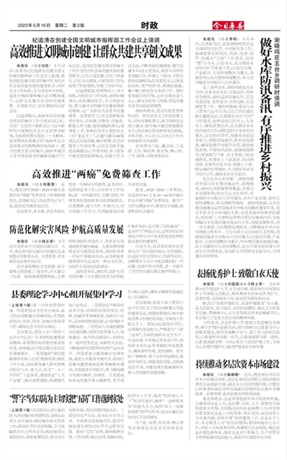 ���շ���ʱ��