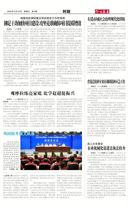 ���շ���ʱ��