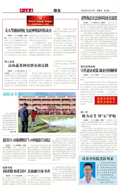 ���շ����ۺ�