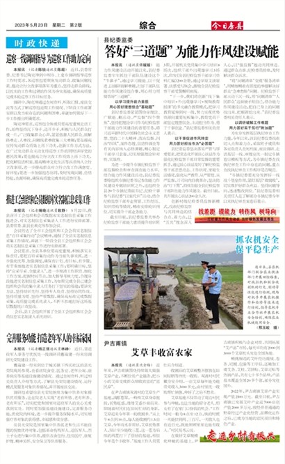 ���շ����ۺ�