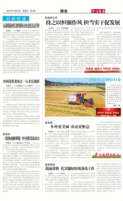 ���շ����ۺ�