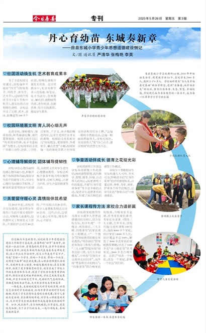 ���շ���ר��