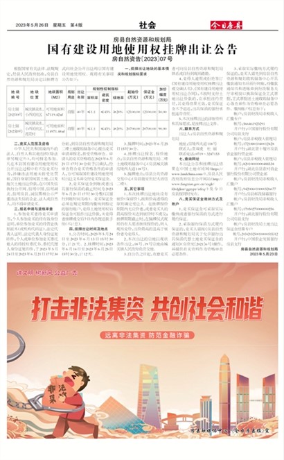 ���շ������