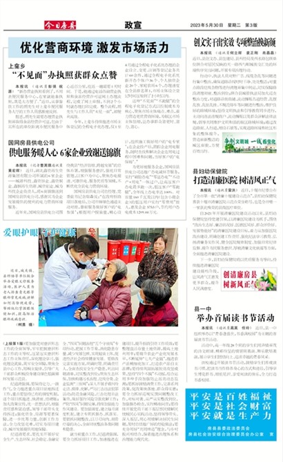 ���շ�������