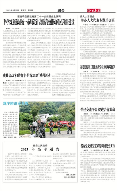 ���շ����ۺ�