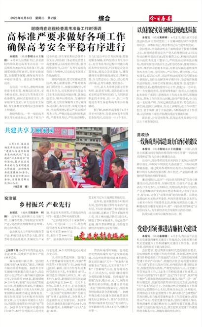 ���շ����ۺ�