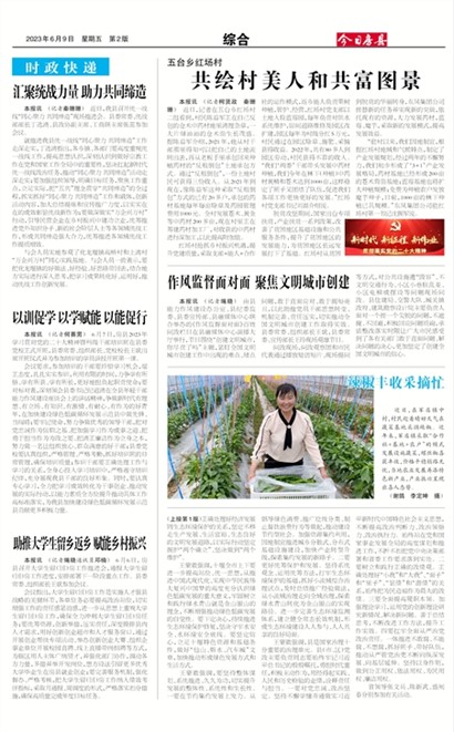 ���շ����ۺ�