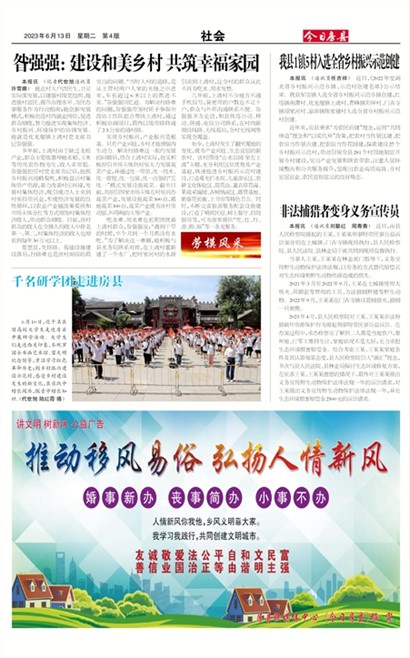 ���շ������