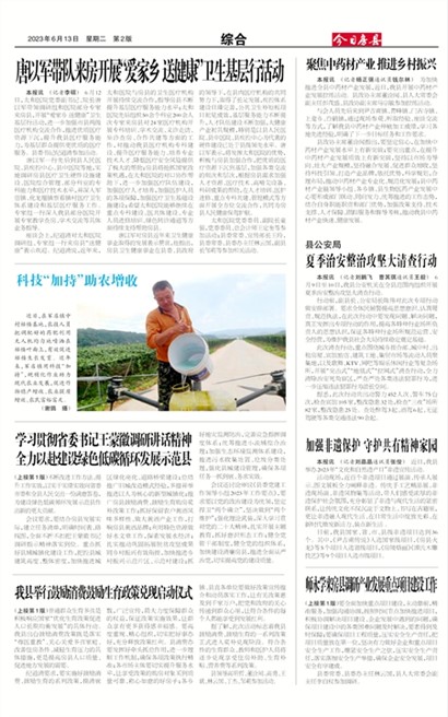 ���շ����ۺ�