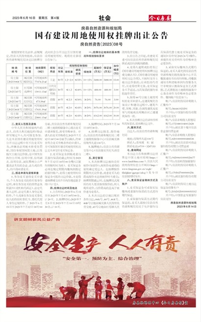 ���շ������