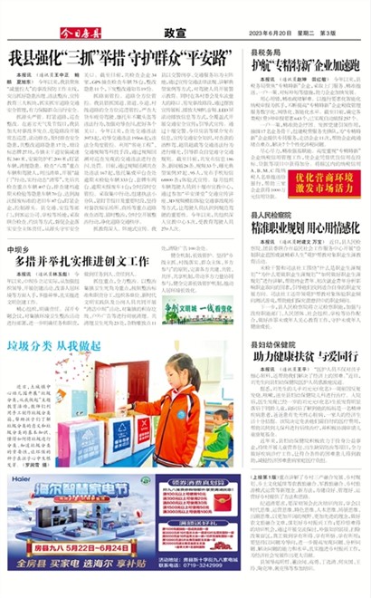 ���շ�������