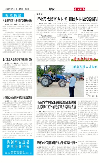 ���շ����ۺ�