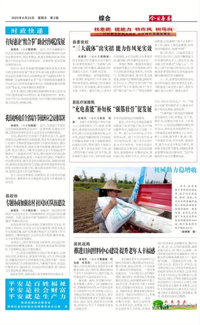 ���շ����ۺ�