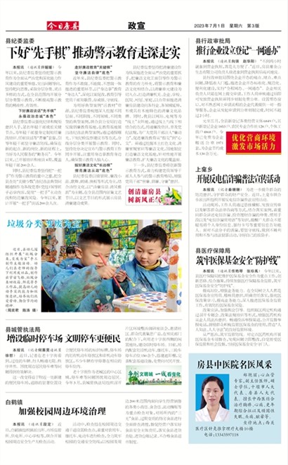 ���շ�������