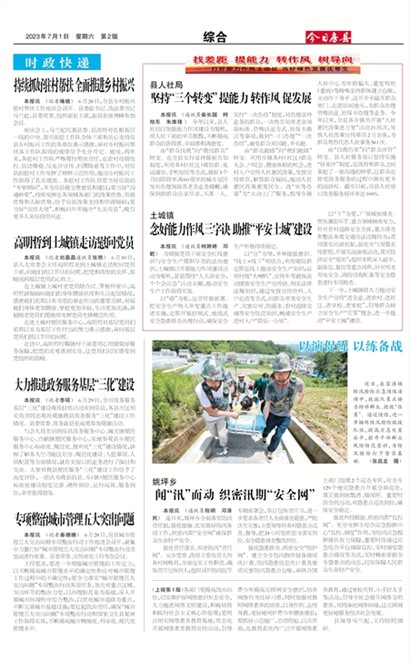 ���շ����ۺ�