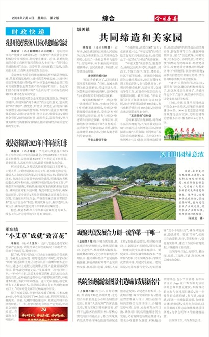 ���շ����ۺ�