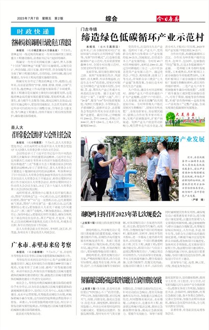 ���շ����ۺ�