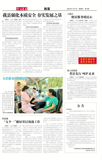 ���շ�������