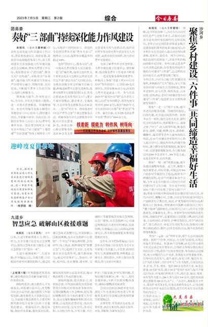 ���շ����ۺ�