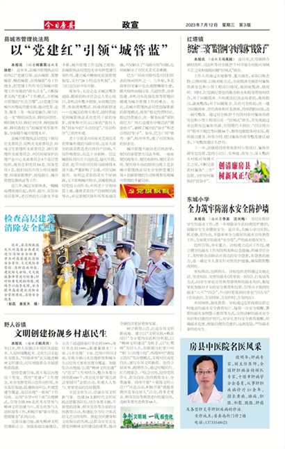 ���շ�������