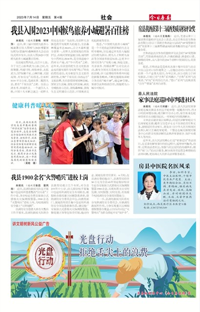 ���շ������