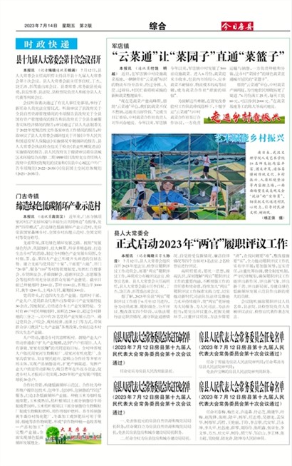 ���շ����ۺ�