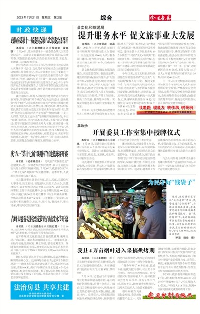 ���շ����ۺ�