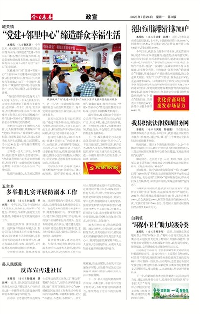 ���շ�������