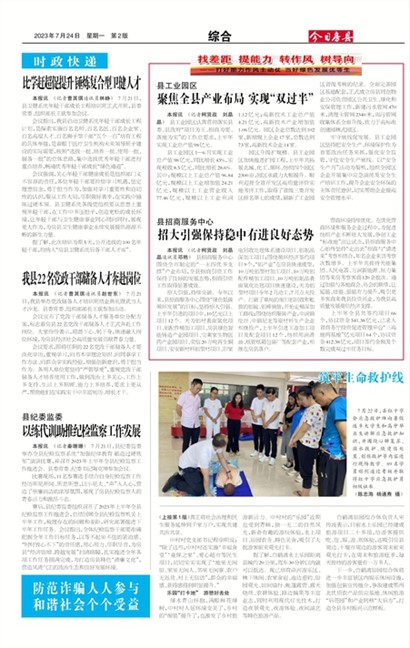 ���շ����ۺ�