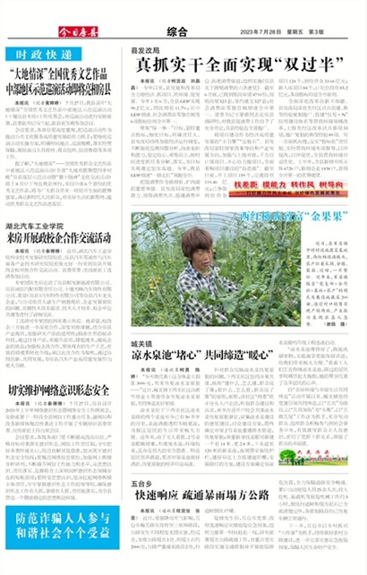 ���շ����ۺ�