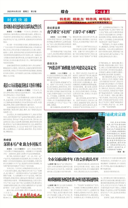 ���շ����ۺ�