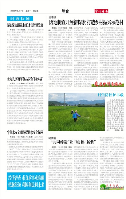 ���շ����ۺ�