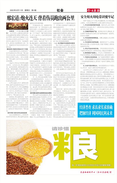 ���շ������