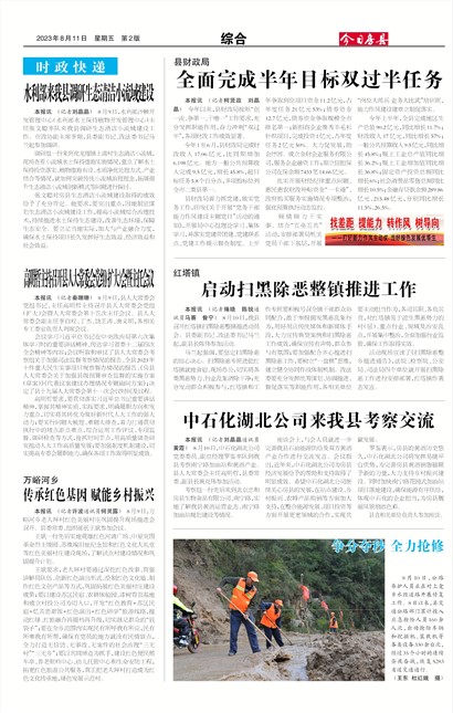 ���շ����ۺ�