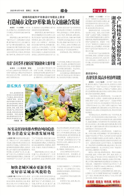 ���շ����ۺ�