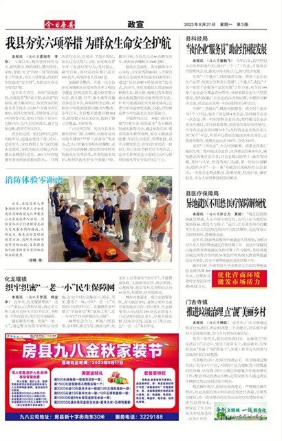 ���շ�������