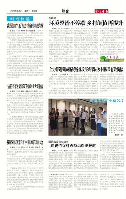 ���շ����ۺ�