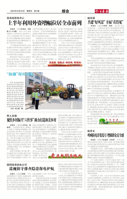 ���շ����ۺ�