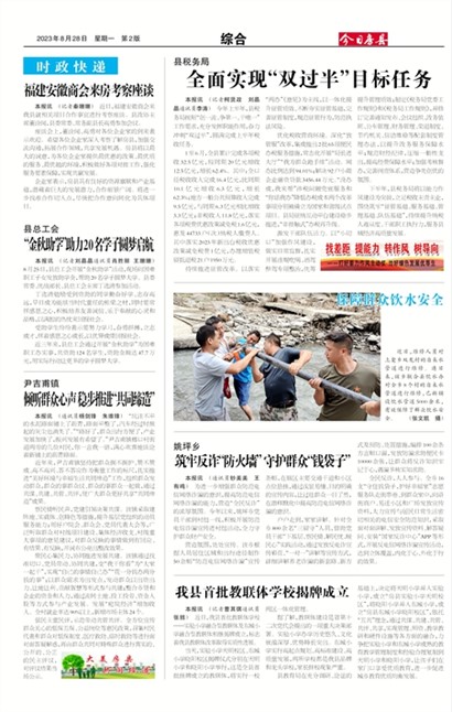 ���շ����ۺ�