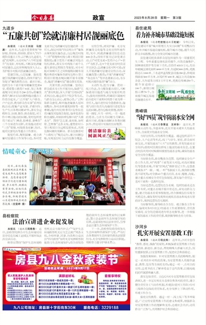 ���շ�������