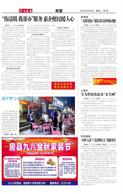 ���շ�������