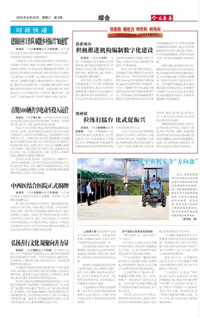 ���շ����ۺ�