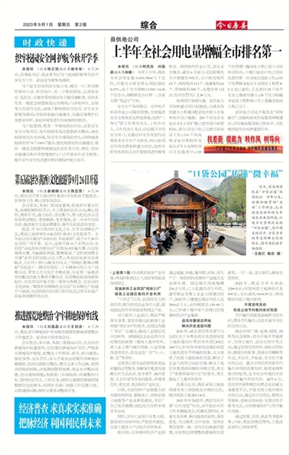 ���շ����ۺ�