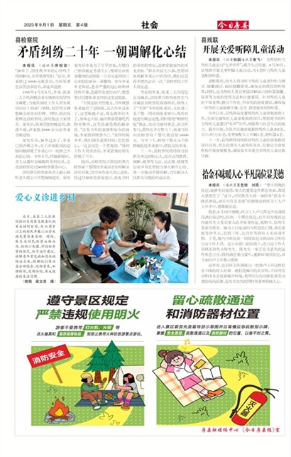 ���շ������