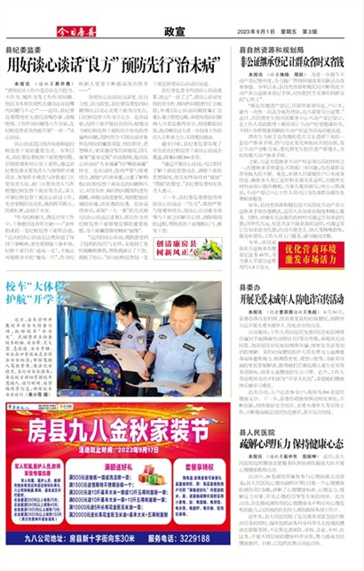 ���շ�������