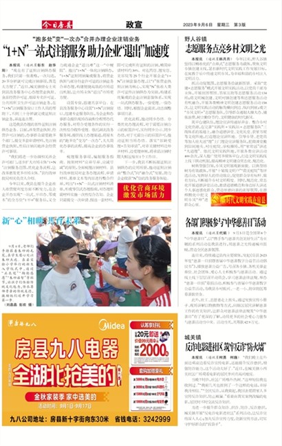 ���շ�������