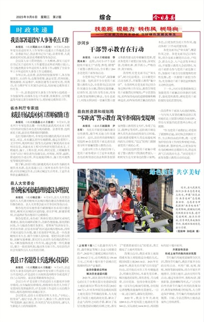 ���շ����ۺ�