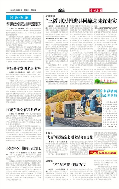 ���շ����ۺ�